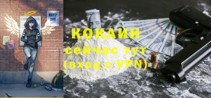 Cocaine Боливия  Сухой Лог 